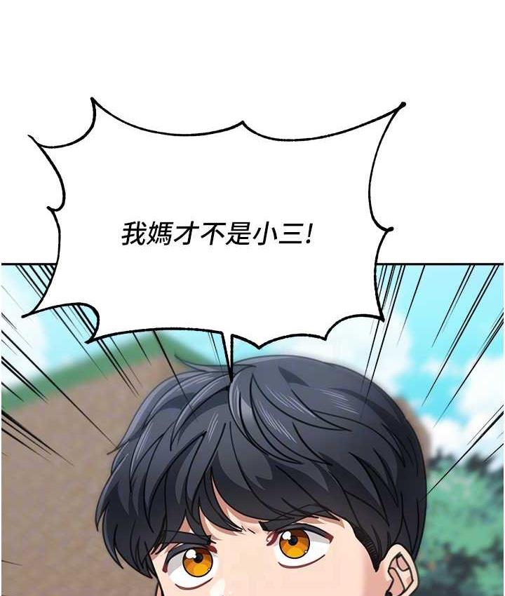 [Manhwa] Stepmother with baby face Plot, mature woman wife#[166P]-56