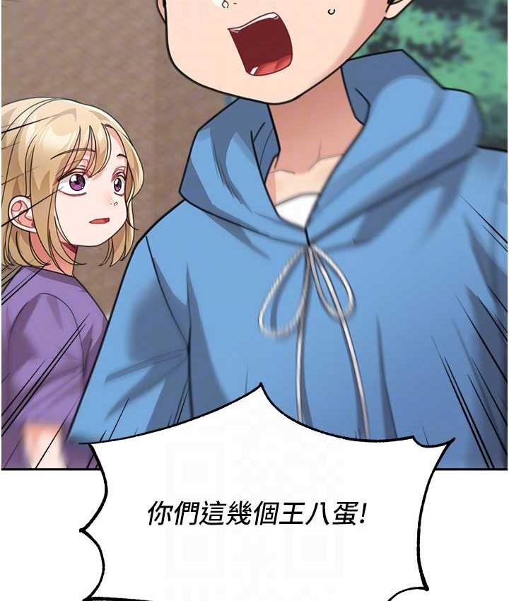 [Manhwa] Stepmother with baby face Plot, mature woman wife#[166P]-57
