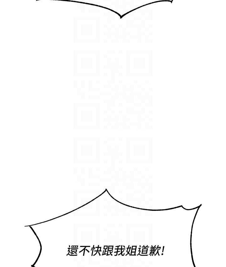 [Manhwa] Stepmother with baby face Plot, mature woman wife#[166P]-58