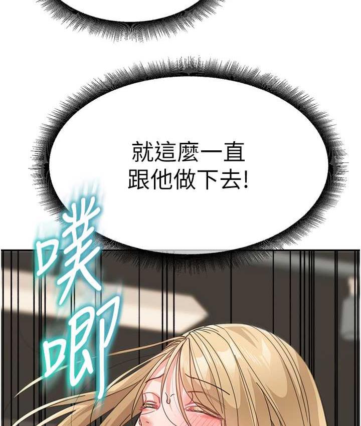 [Manhwa] Stepmother with baby face Plot, mature woman wife#[166P]-6