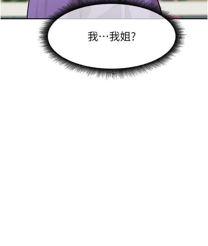 [Manhwa] Stepmother with baby face Plot, mature woman wife#[166P]-60