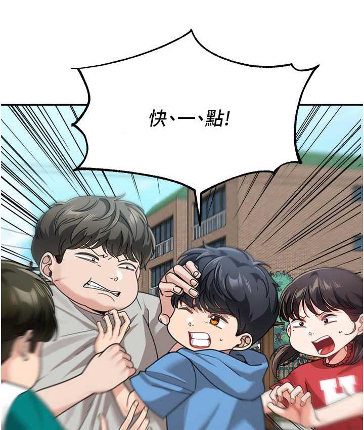 [Manhwa] Stepmother with baby face Plot, mature woman wife#[166P]-61