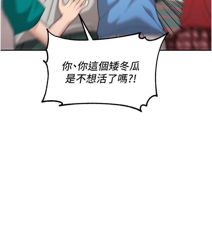 [Manhwa] Stepmother with baby face Plot, mature woman wife#[166P]-62