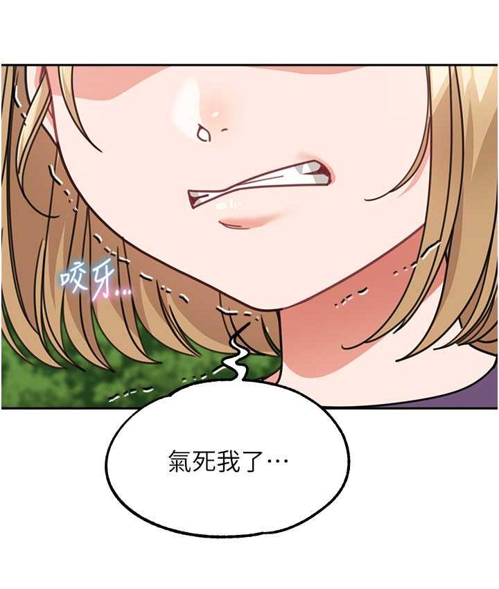 [Manhwa] Stepmother with baby face Plot, mature woman wife#[166P]-63