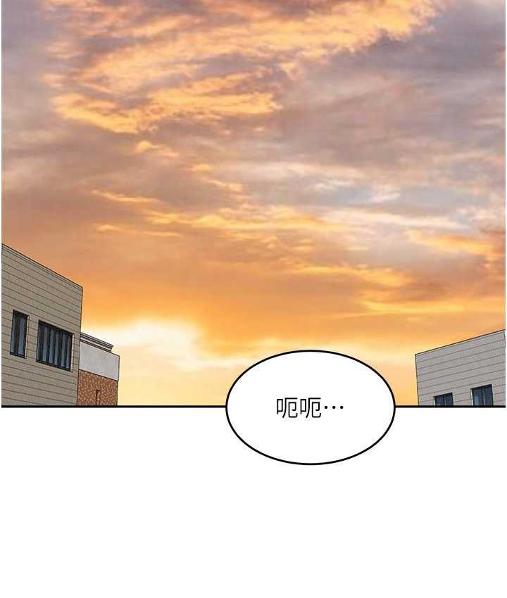 [Manhwa] Stepmother with baby face Plot, mature woman wife#[166P]-68