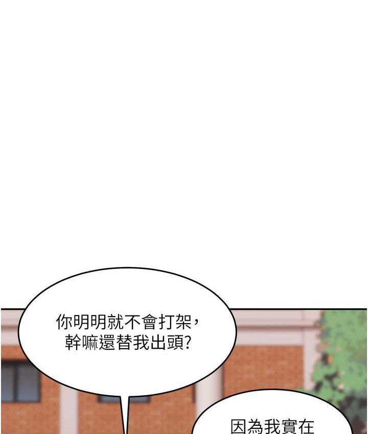 [Manhwa] Stepmother with baby face Plot, mature woman wife#[166P]-69