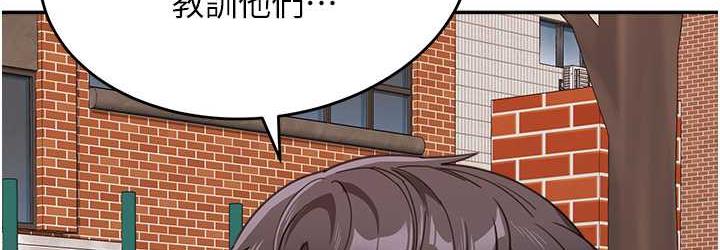 [Manhwa] Stepmother with baby face Plot, mature woman wife#[166P]-72