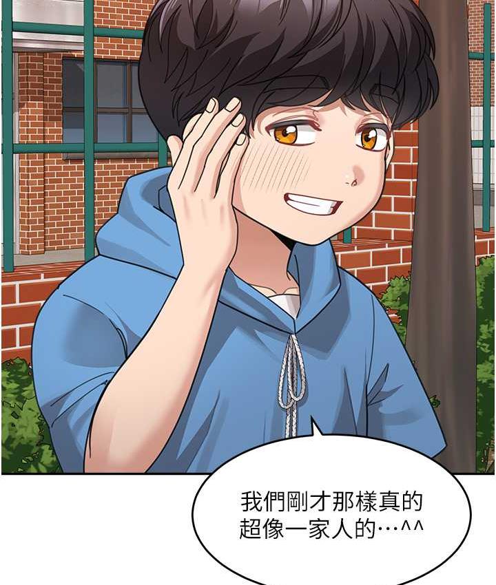 [Manhwa] Stepmother with baby face Plot, mature woman wife#[166P]-73
