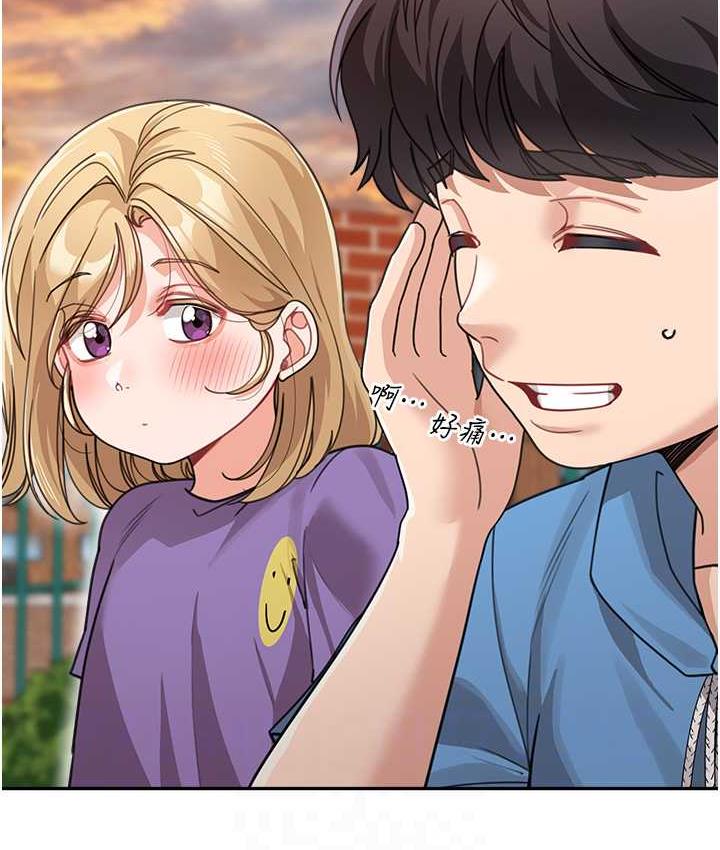 [Manhwa] Stepmother with baby face Plot, mature woman wife#[166P]-75