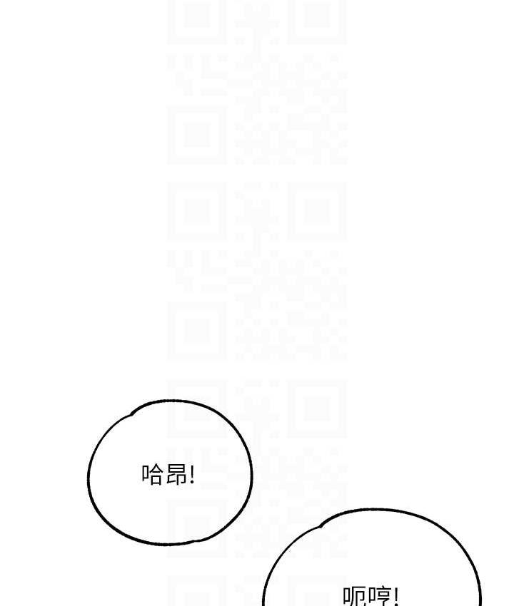 [Manhwa] Stepmother with baby face Plot, mature woman wife#[166P]-83