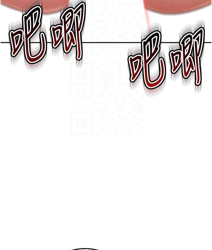 [Manhwa] Stepmother with baby face Plot, mature woman wife#[166P]-85