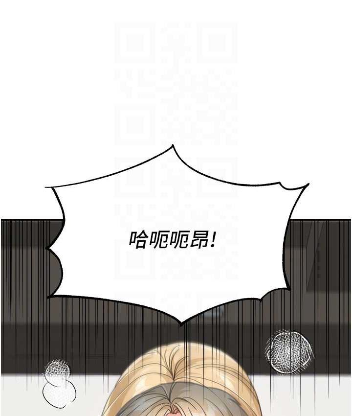 [Manhwa] Stepmother with baby face Plot, mature woman wife#[166P]-90