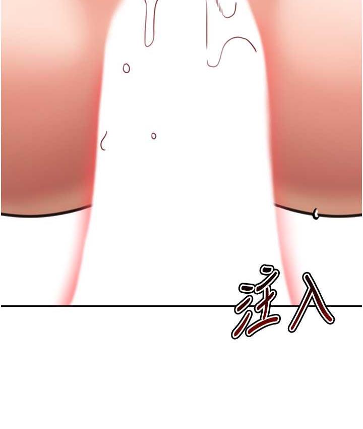 [Manhwa] Stepmother with baby face Plot, mature woman wife#[166P]-94