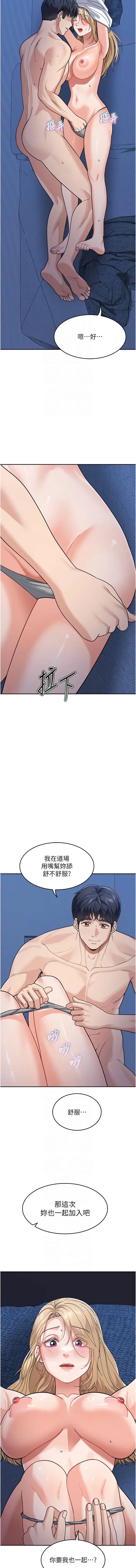 [Manhwa] Stepmother with baby face Plot, mature woman wife#[17P]-10