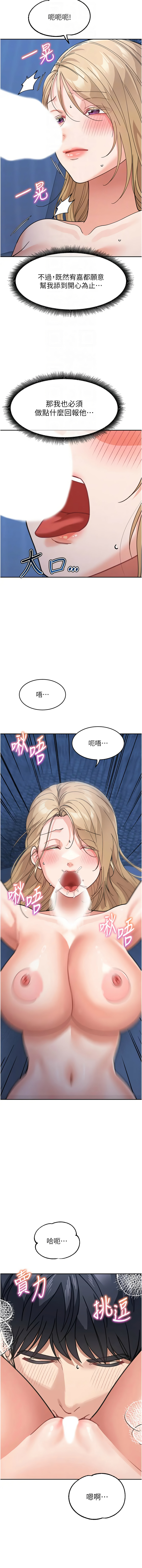 [Manhwa] Stepmother with baby face Plot, mature woman wife#[17P]-12