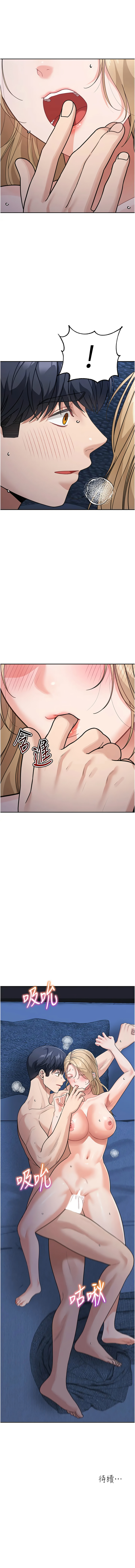 [Manhwa] Stepmother with baby face Plot, mature woman wife#[17P]-17