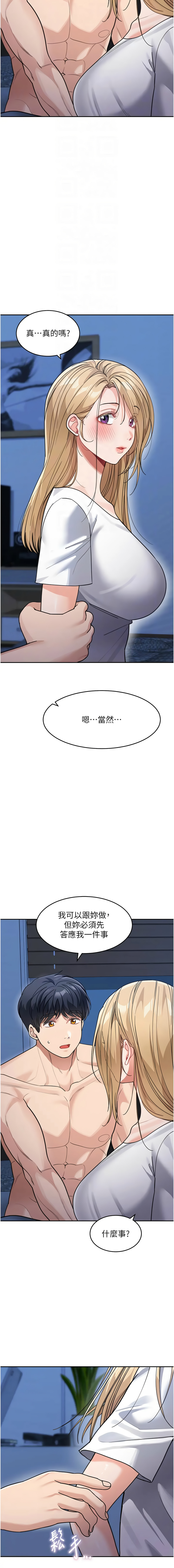 [Manhwa] Stepmother with baby face Plot, mature woman wife#[17P]-4