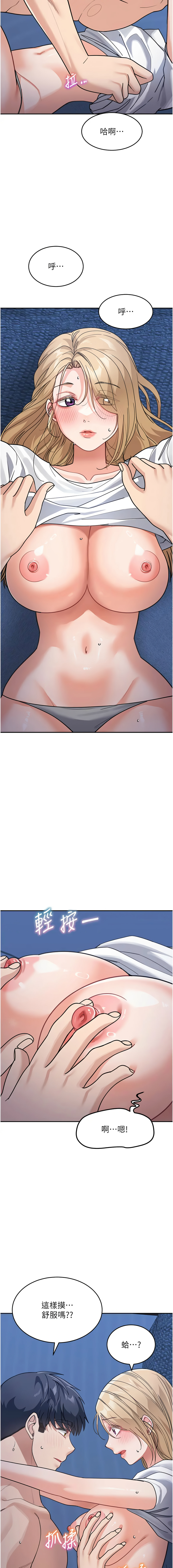[Manhwa] Stepmother with baby face Plot, mature woman wife#[17P]-7