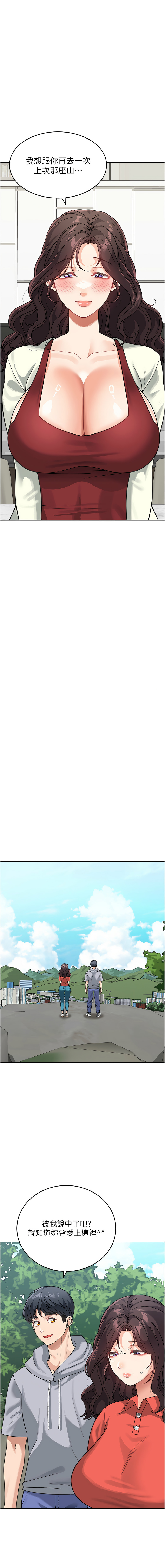 [韩国漫画] 童颜继母 剧情,熟女人妻#[17P]-13