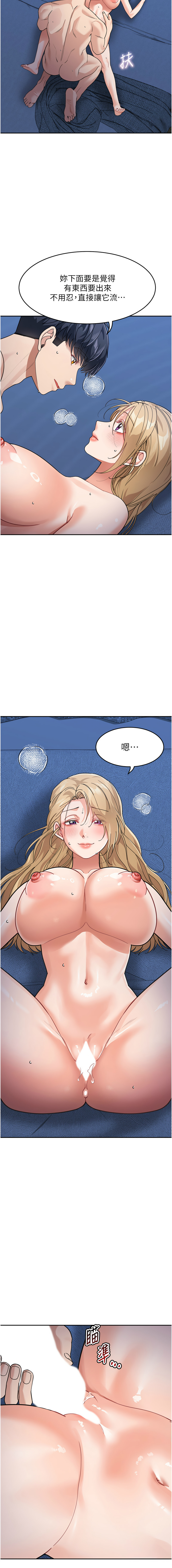 [韩国漫画] 童颜继母 剧情,熟女人妻#[17P]-7