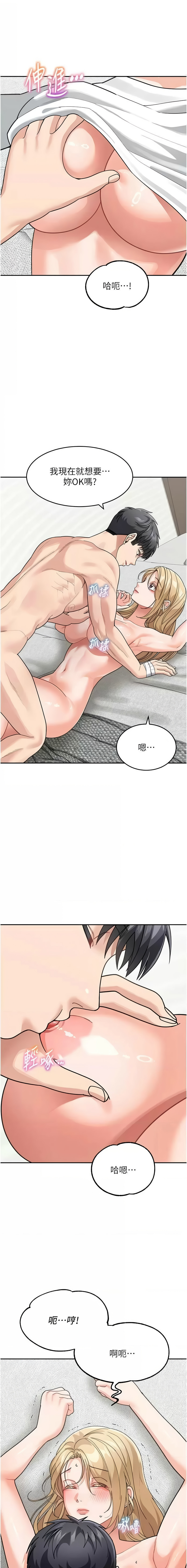 [韩国漫画] 童颜继母 剧情,熟女人妻#[17P]-13
