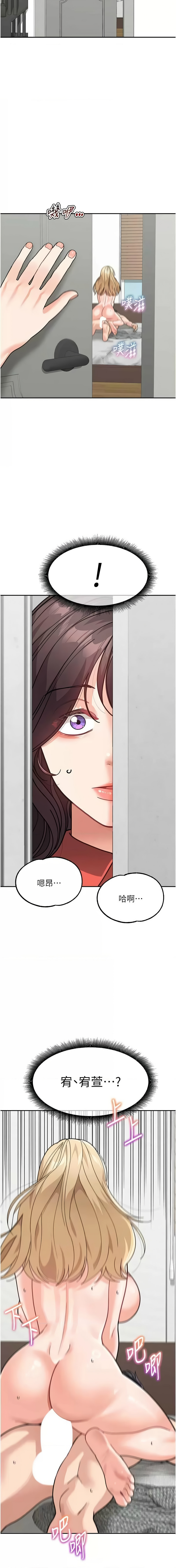 [韩国漫画] 童颜继母 剧情,熟女人妻#[17P]-16