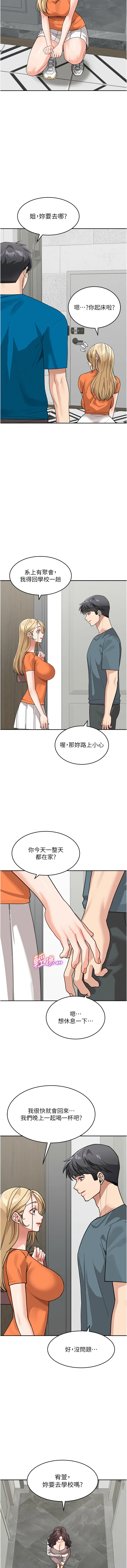 [Manhwa] Stepmother with baby face Plot, mature woman wife#[17P]-13