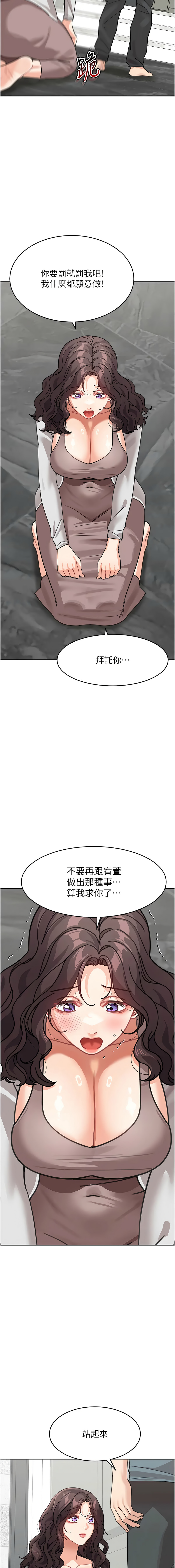 [Manhwa] Stepmother with baby face Plot, mature woman wife#[17P]-16