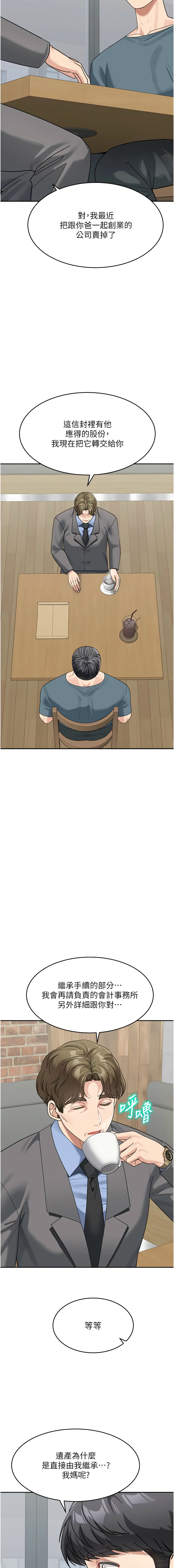 [Manhwa] Stepmother with baby face Plot, mature woman wife#[19P]-13