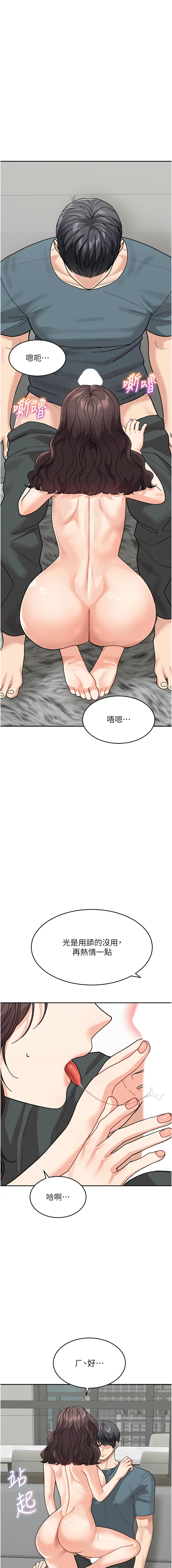 [Manhwa] Stepmother with baby face Plot, mature woman wife#[19P]-7