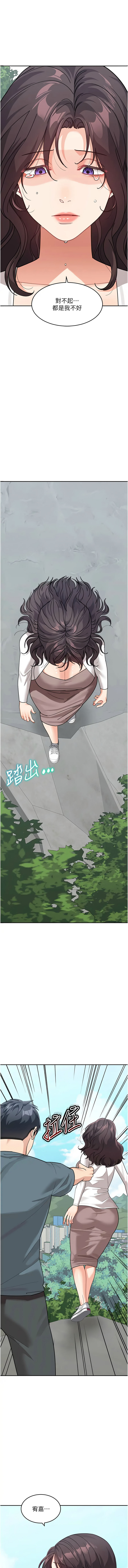 [Manhwa] Stepmother with baby face Plot, mature woman wife#[18P]-1