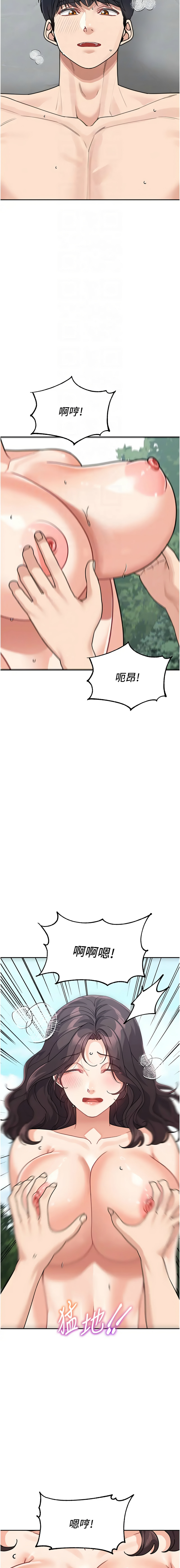 [Manhwa] Stepmother with baby face Plot, mature woman wife#[18P]-12