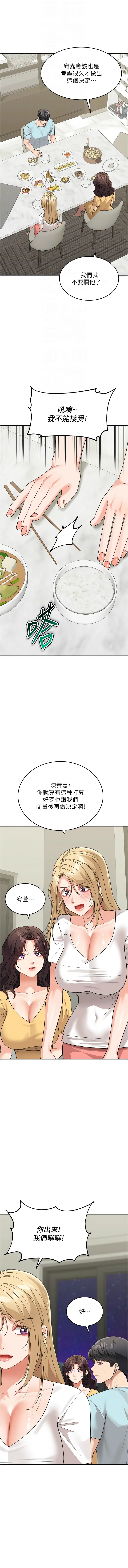 [Manhwa] Stepmother with baby face Plot, mature woman wife#[19P]-4