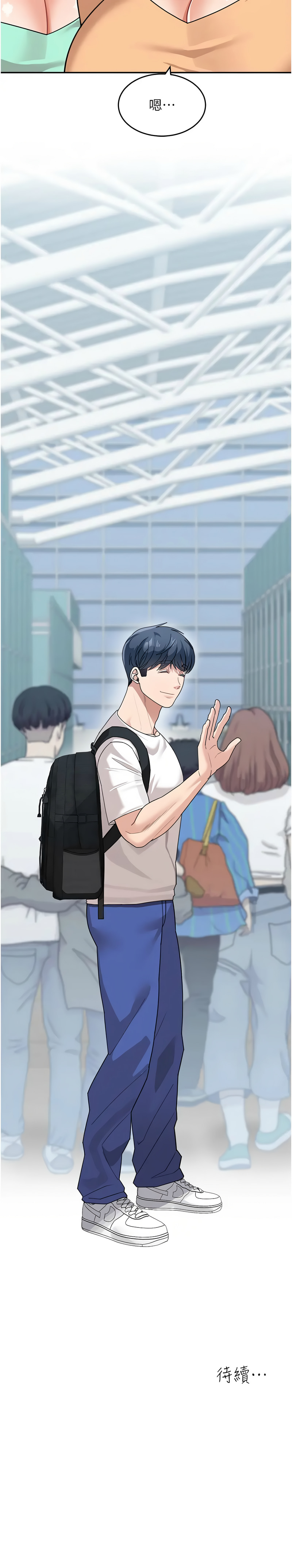 [Manhwa] Stepmother with baby face Plot, mature woman wife#[20P]-20