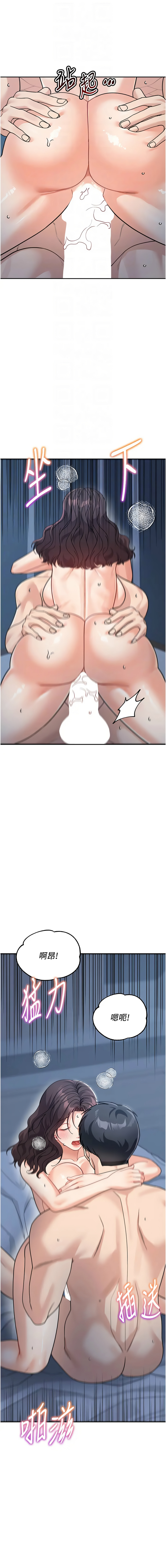 [Manhwa] Stepmother with baby face Plot, mature woman wife#[20P]-4