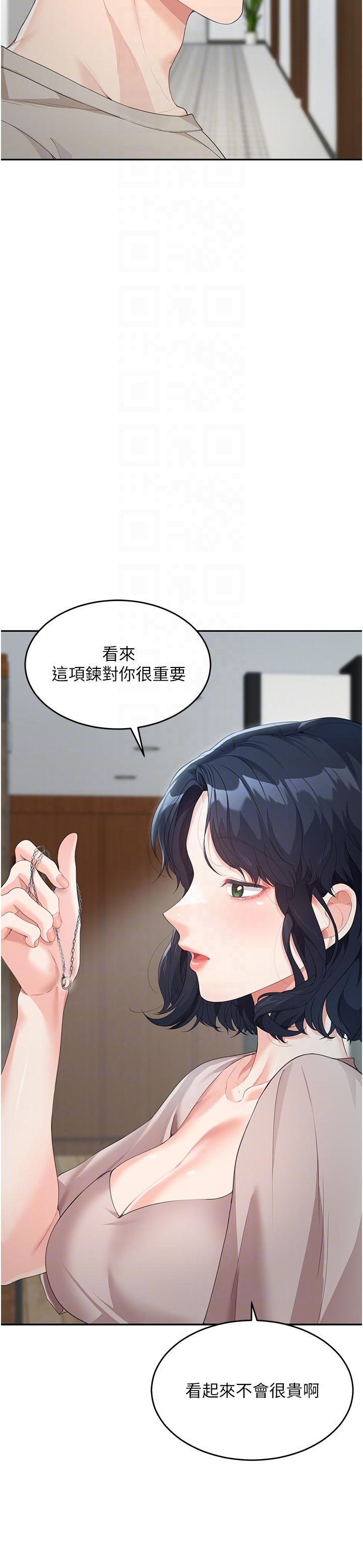 [韩国漫画] 童颜继母 剧情,熟女人妻#[65P]-10