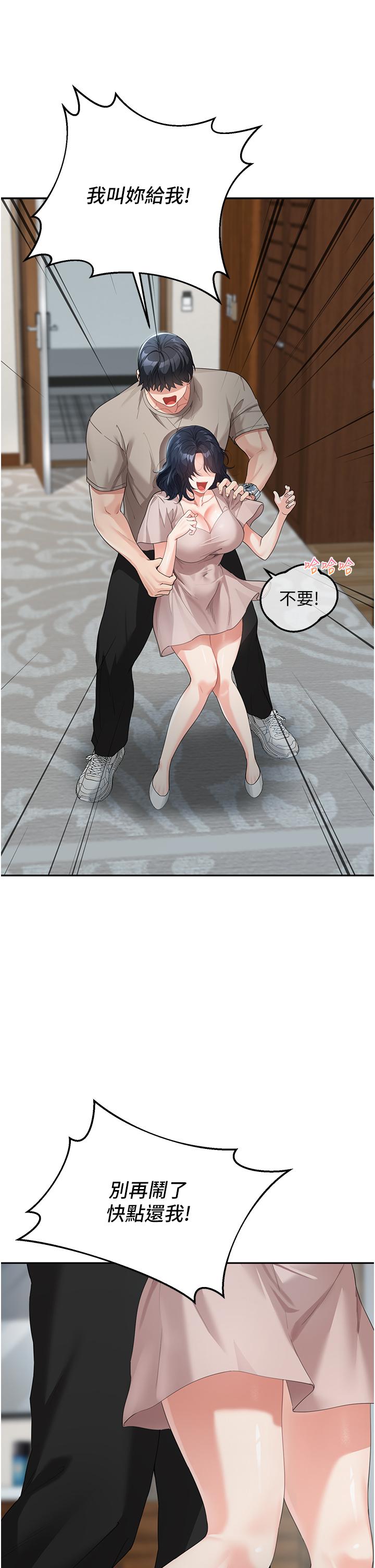 [韩国漫画] 童颜继母 剧情,熟女人妻#[65P]-15