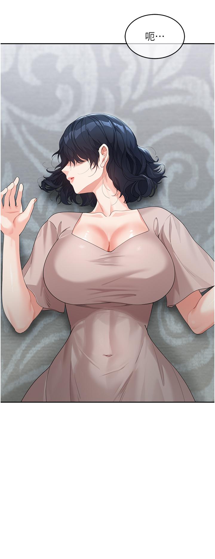 [韩国漫画] 童颜继母 剧情,熟女人妻#[65P]-17
