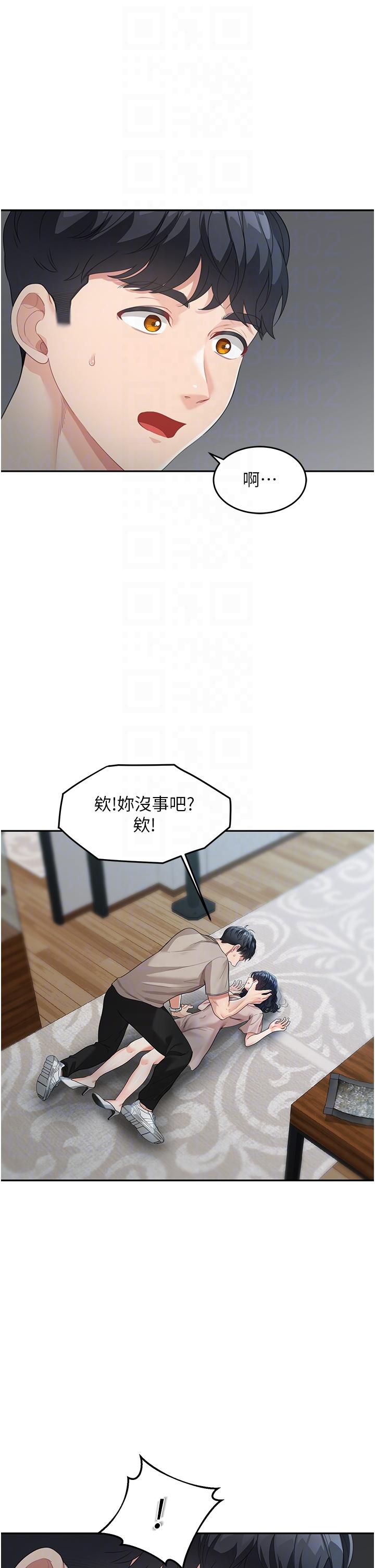 [韩国漫画] 童颜继母 剧情,熟女人妻#[65P]-18