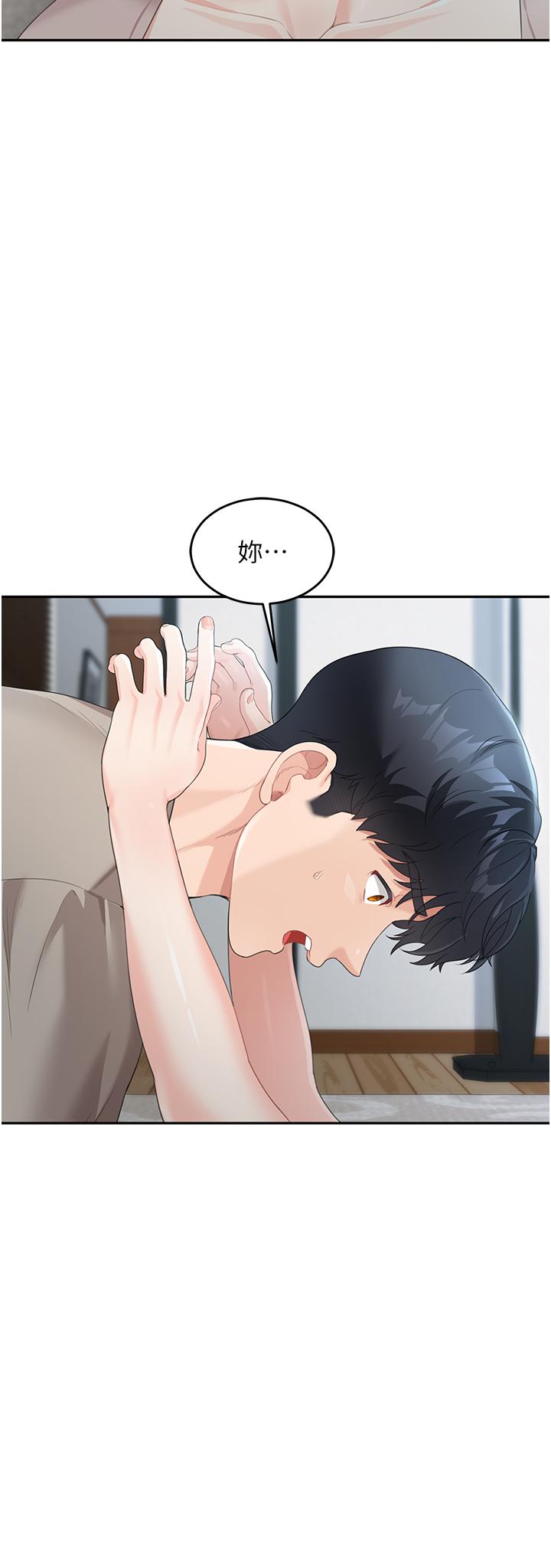 [韩国漫画] 童颜继母 剧情,熟女人妻#[65P]-20