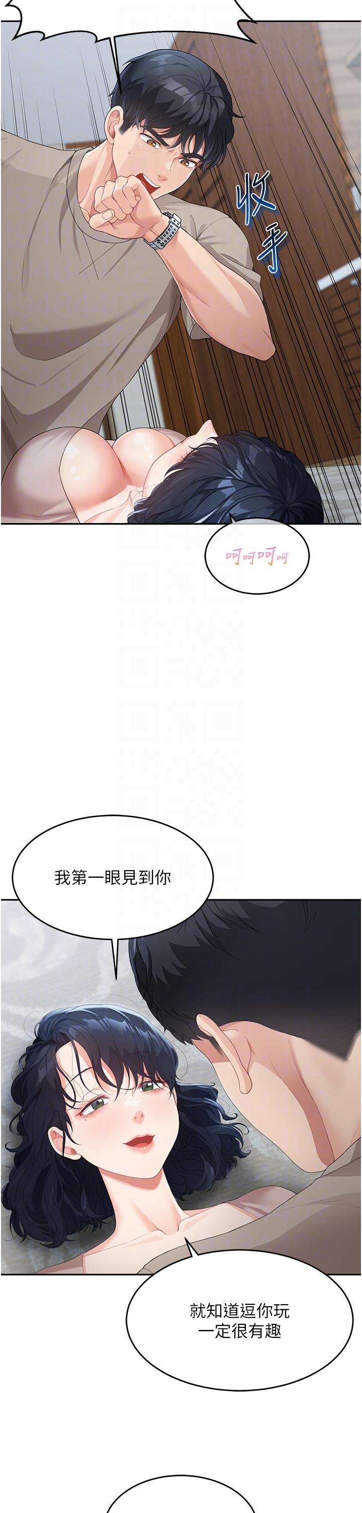 [韩国漫画] 童颜继母 剧情,熟女人妻#[65P]-22
