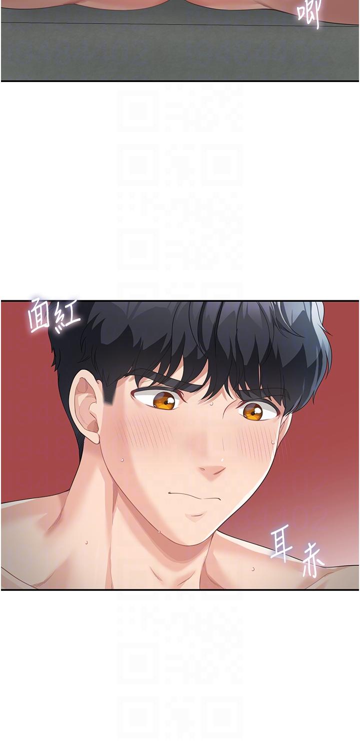 [韩国漫画] 童颜继母 剧情,熟女人妻#[65P]-26