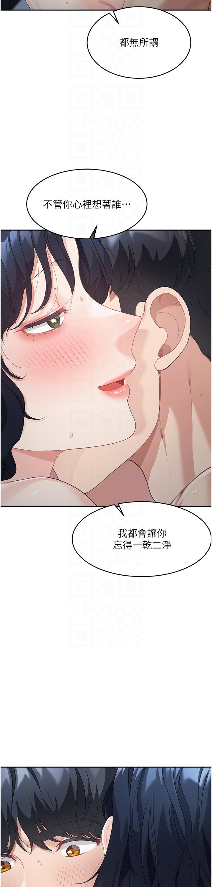 [韩国漫画] 童颜继母 剧情,熟女人妻#[65P]-28