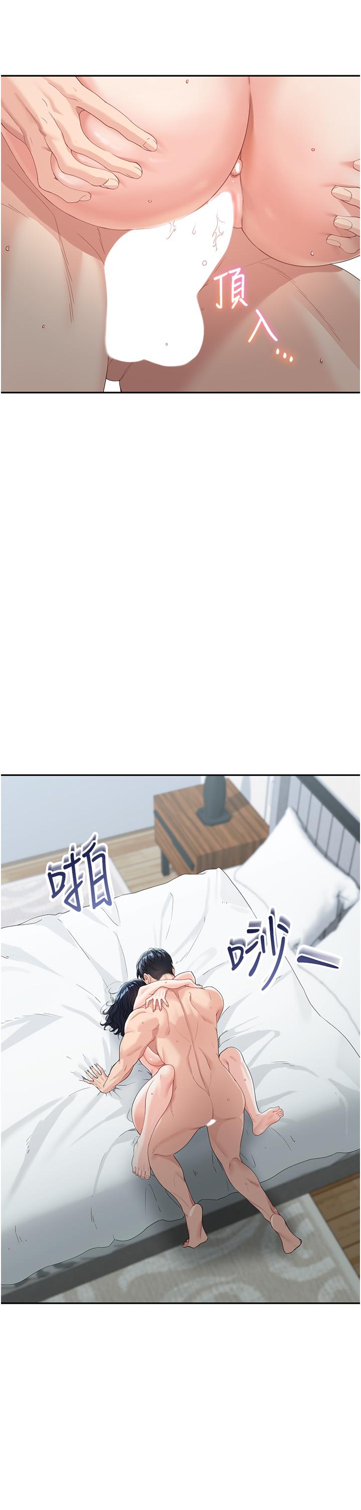 [韩国漫画] 童颜继母 剧情,熟女人妻#[65P]-33