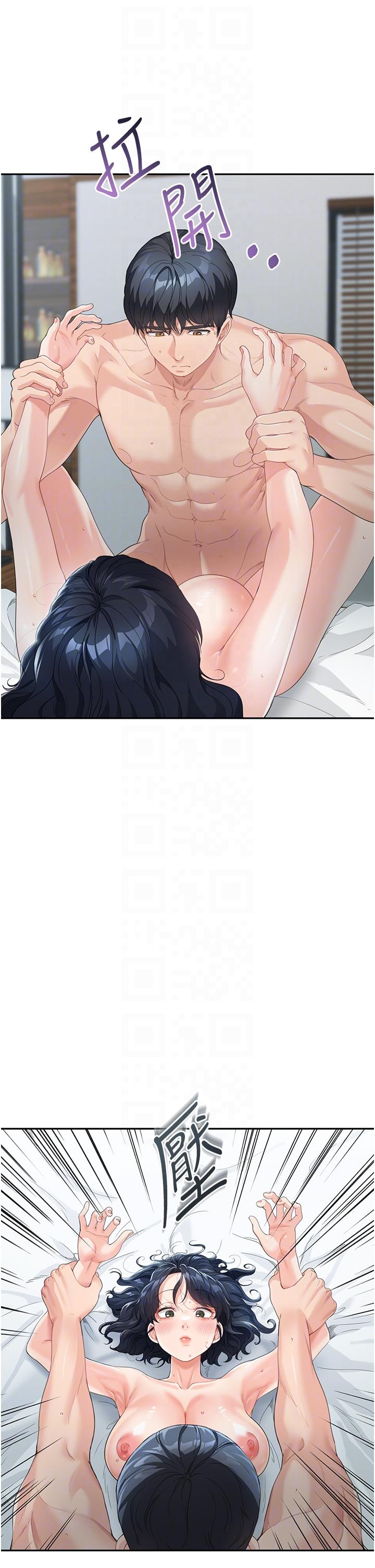 [韩国漫画] 童颜继母 剧情,熟女人妻#[65P]-34