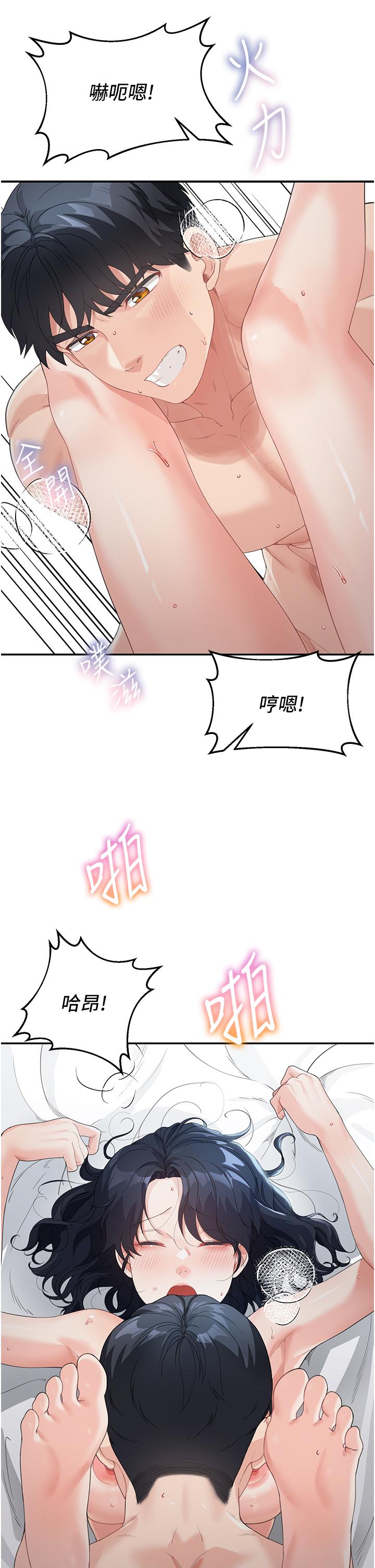 [韩国漫画] 童颜继母 剧情,熟女人妻#[65P]-45