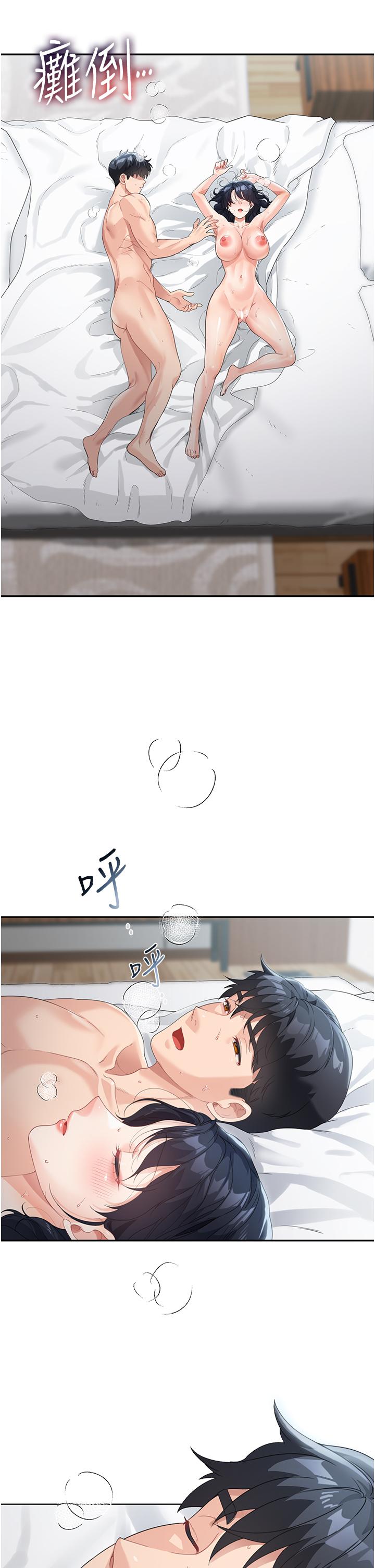 [韩国漫画] 童颜继母 剧情,熟女人妻#[65P]-51