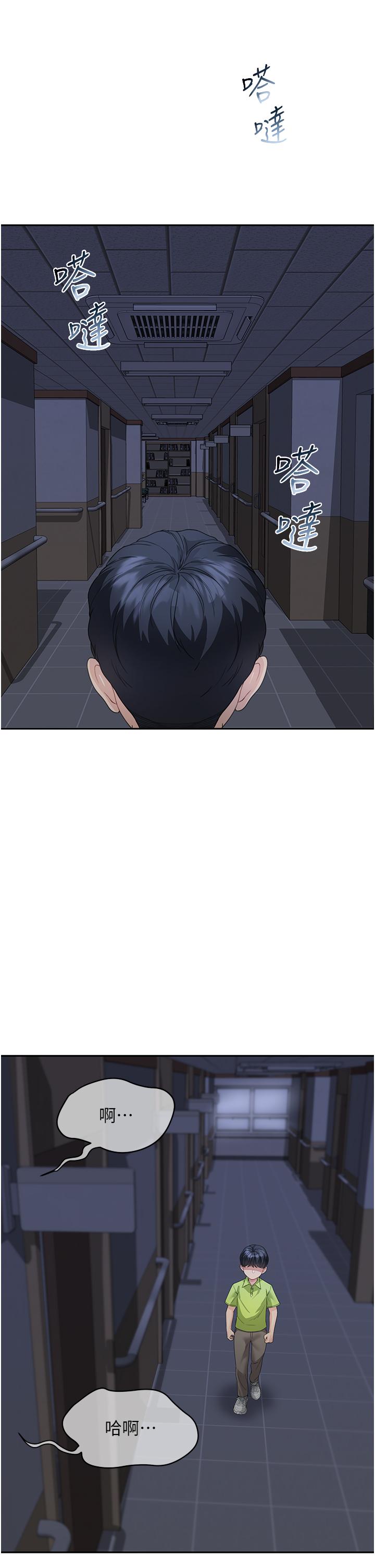 [韩国漫画] 童颜继母 剧情,熟女人妻#[65P]-53