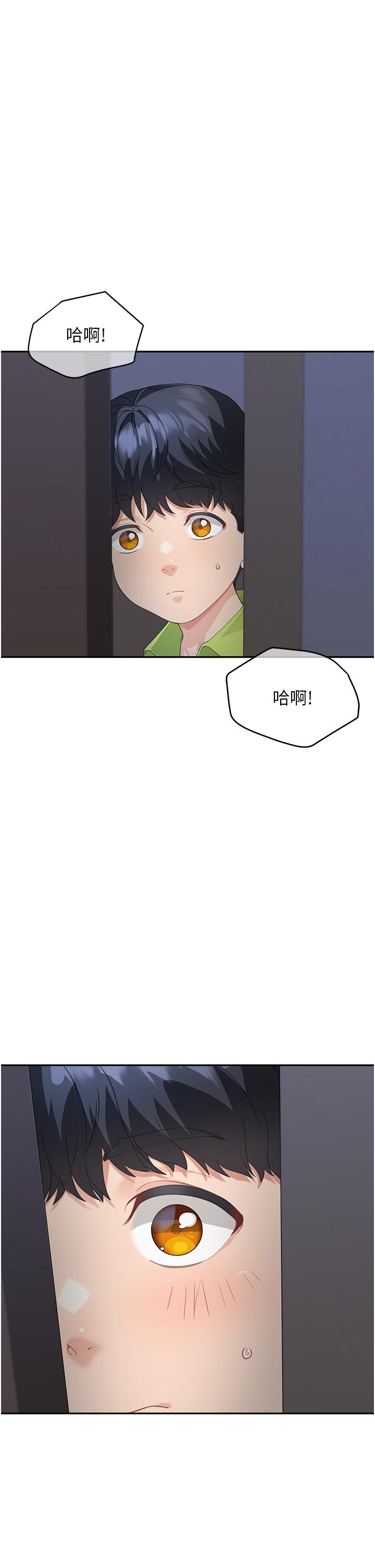 [韩国漫画] 童颜继母 剧情,熟女人妻#[65P]-54