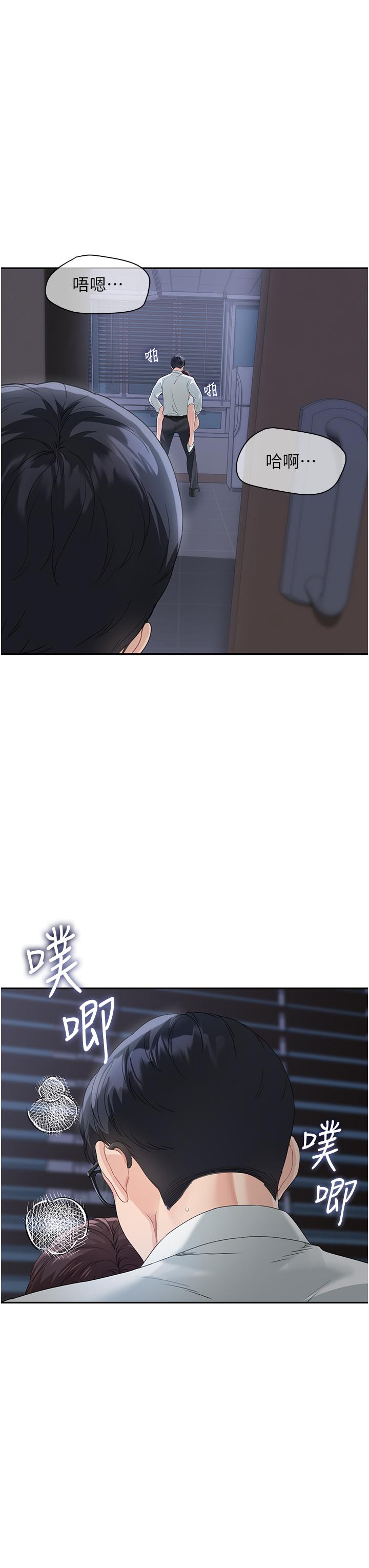 [韩国漫画] 童颜继母 剧情,熟女人妻#[65P]-55